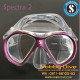 Scubapro Mask Spectra Scuba Diving SP-MK08