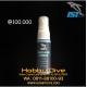 IST Anti-Fog 30ml - Scuba Diving Accessories Selam IST-30ML